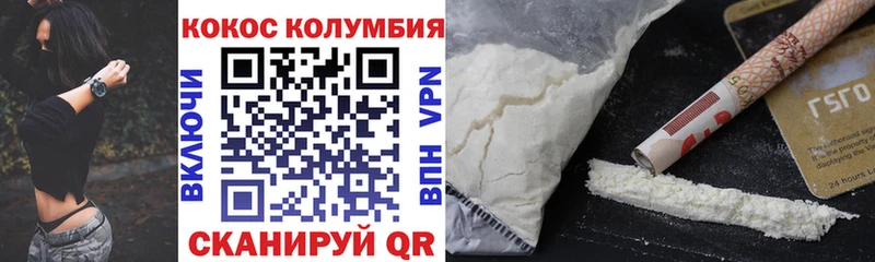 КОКАИН Fish Scale  Купить закладки  Реж 