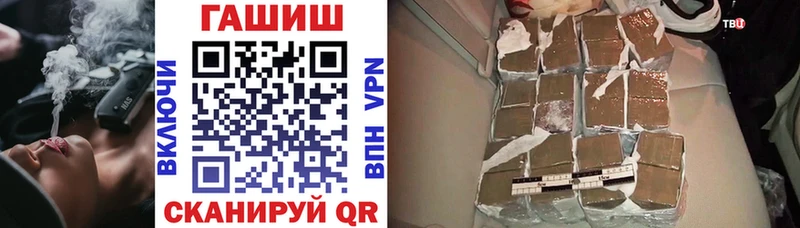 Купить закладки  Реж  ГАШИШ хэш 