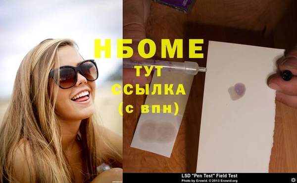 COCAINE Карпинск