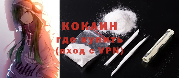 скорость mdpv Касимов