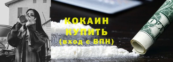 COCAINE Карпинск