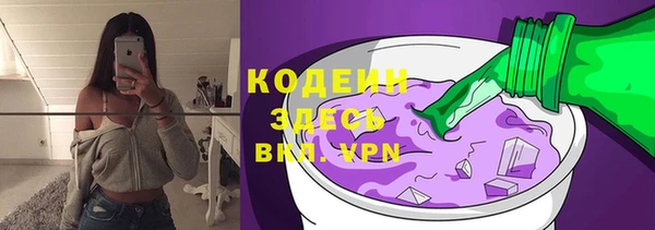 COCAINE Карпинск