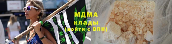 COCAINE Карпинск