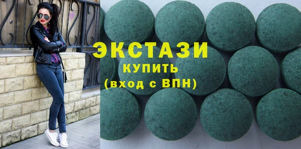 COCAINE Карпинск