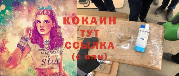 скорость mdpv Касимов