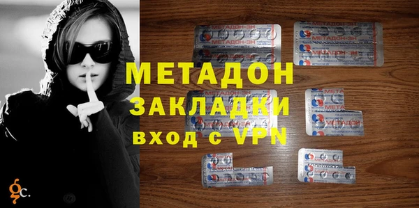 COCAINE Карпинск