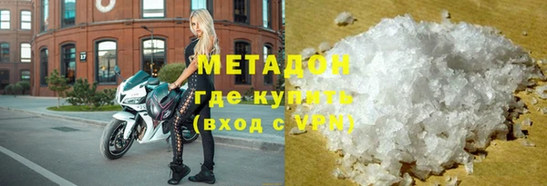 COCAINE Карпинск