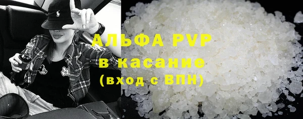 скорость mdpv Касимов