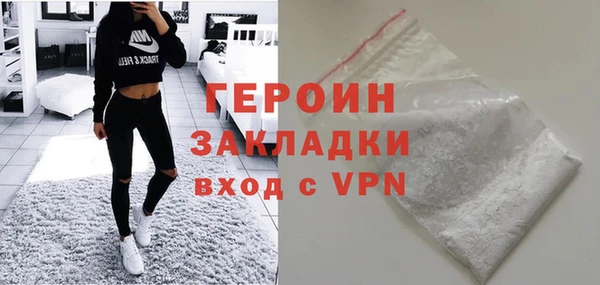 COCAINE Карпинск