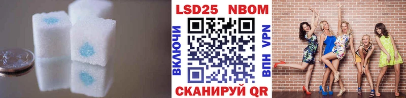 LSD-25 экстази кислота  Купить закладки  Реж 