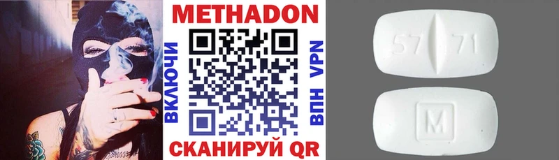 Метадон белоснежный  Купить где  Реж 