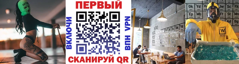 Метамфетамин кристалл  Купить где  Реж 