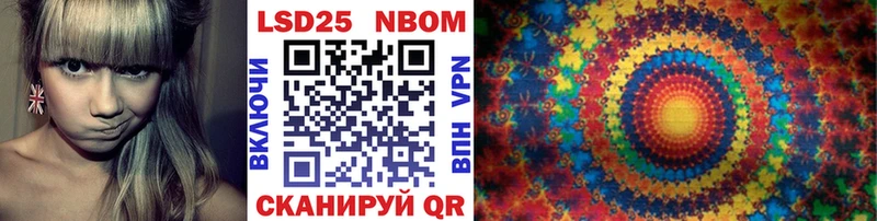 Марки NBOMe 1,5мг  Купить закладки  Реж 